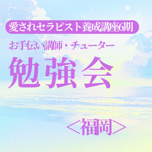 メディカサトウ