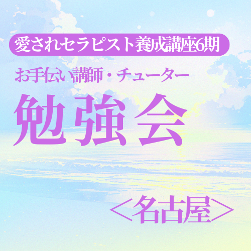 メディカサトウ