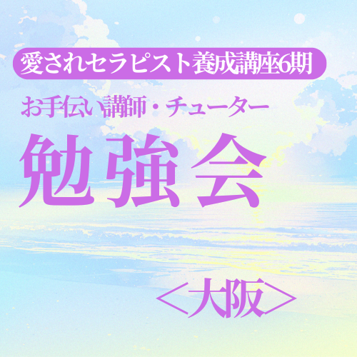 メディカサトウ