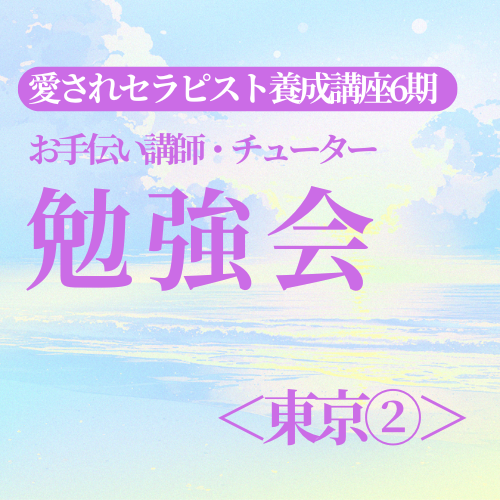 メディカサトウ