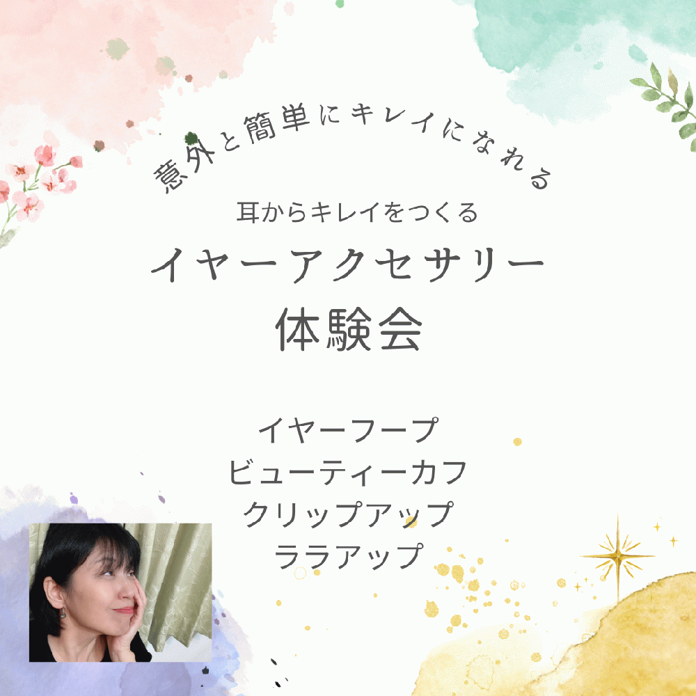仲川紀子