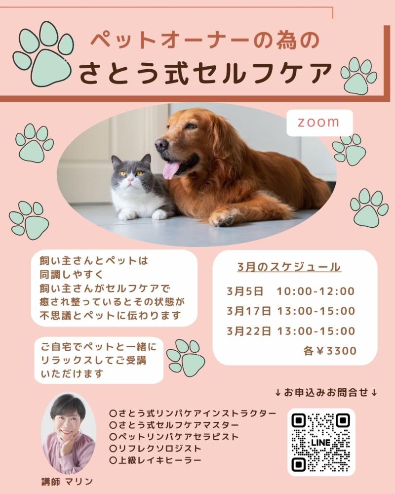 原田万鈴