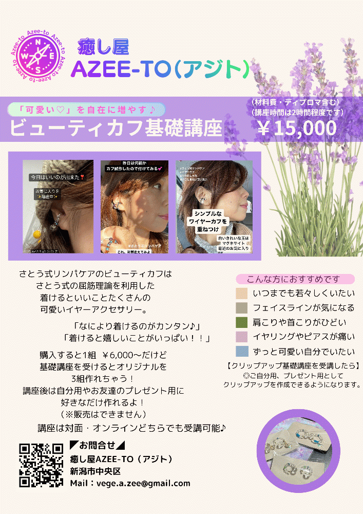 味方明子