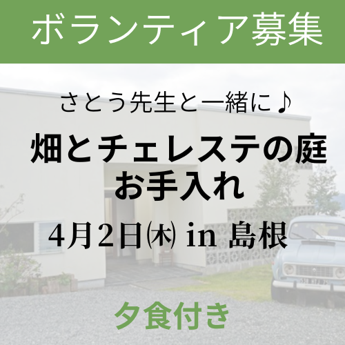 メディカサトウ