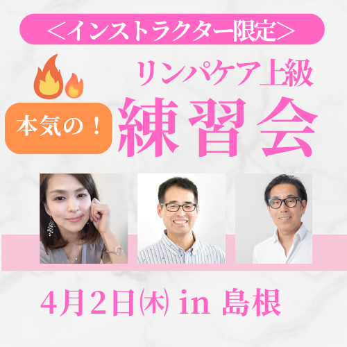 メディカサトウ