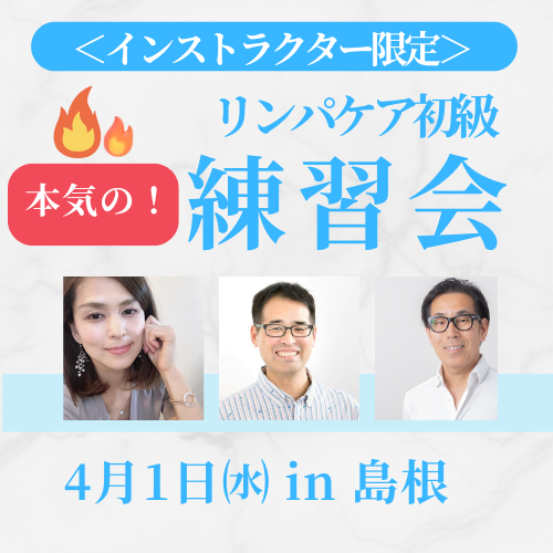 メディカサトウ