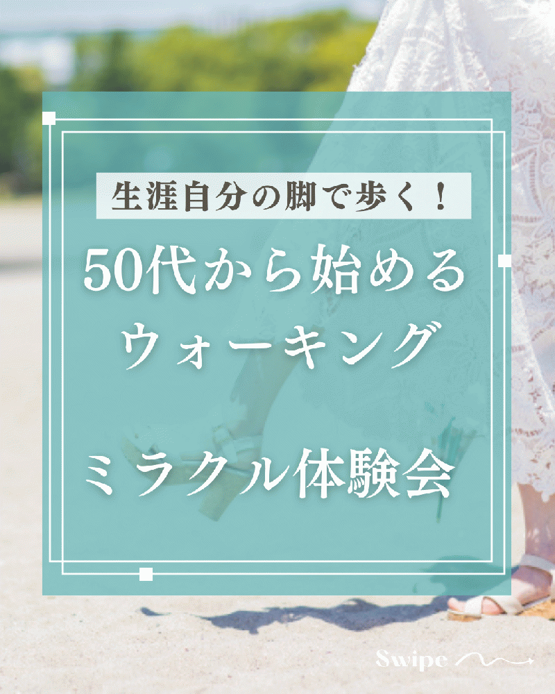 鈴木香苗