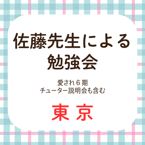 メディカサトウ