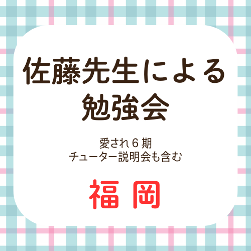 メディカサトウ