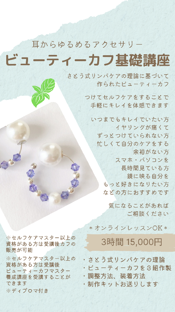 浜島有美