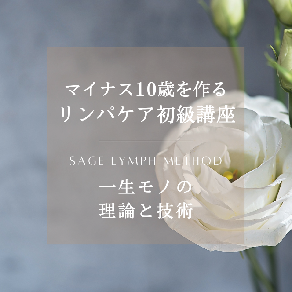 伊藤さゆり