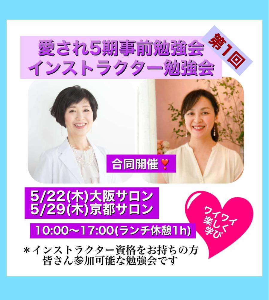 太田充香