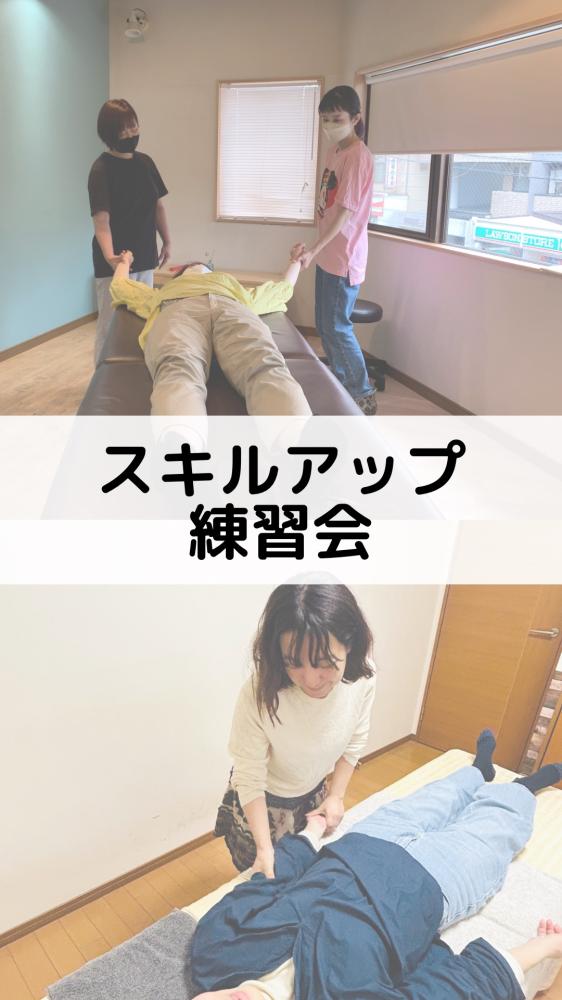 藤田由佳