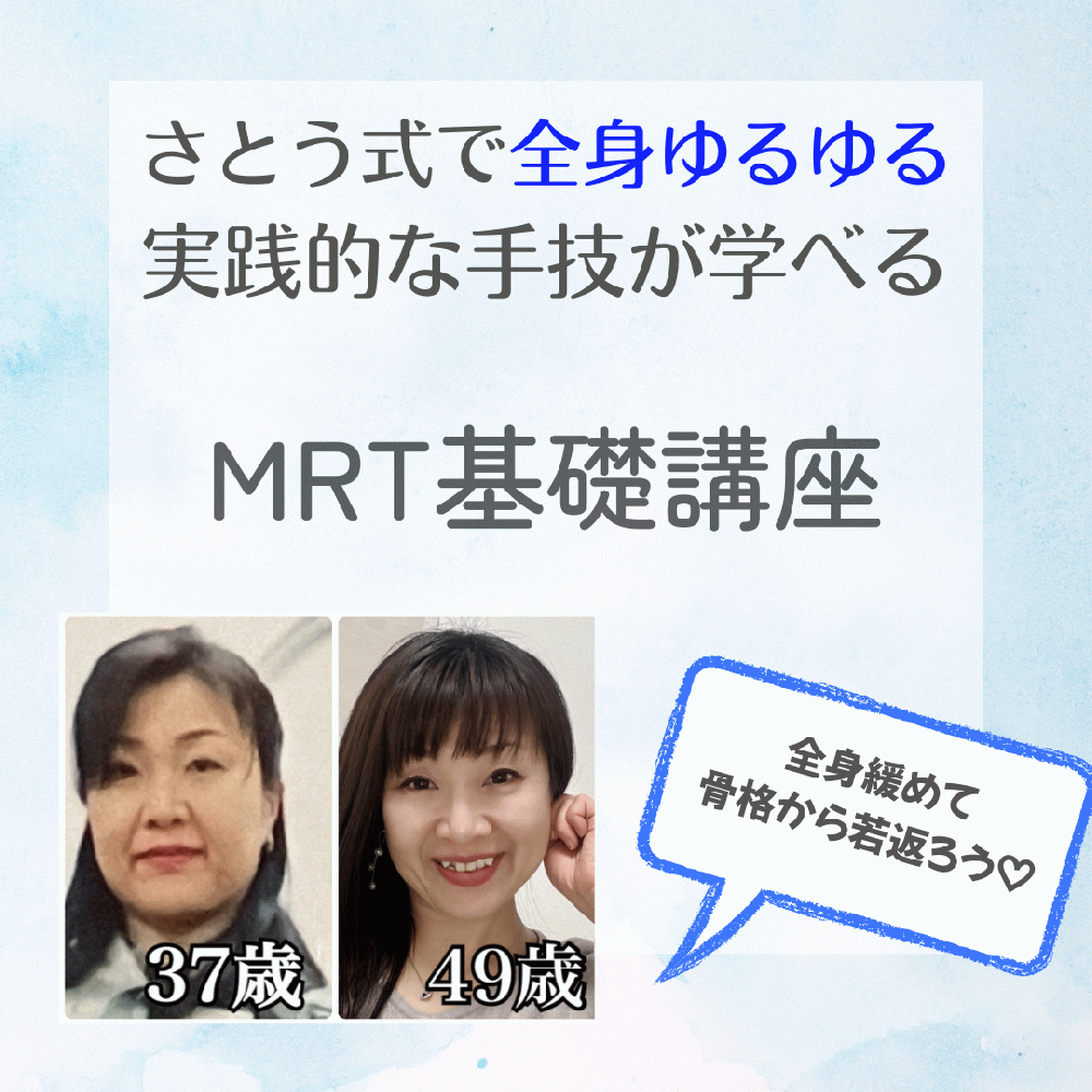 野木佐智子