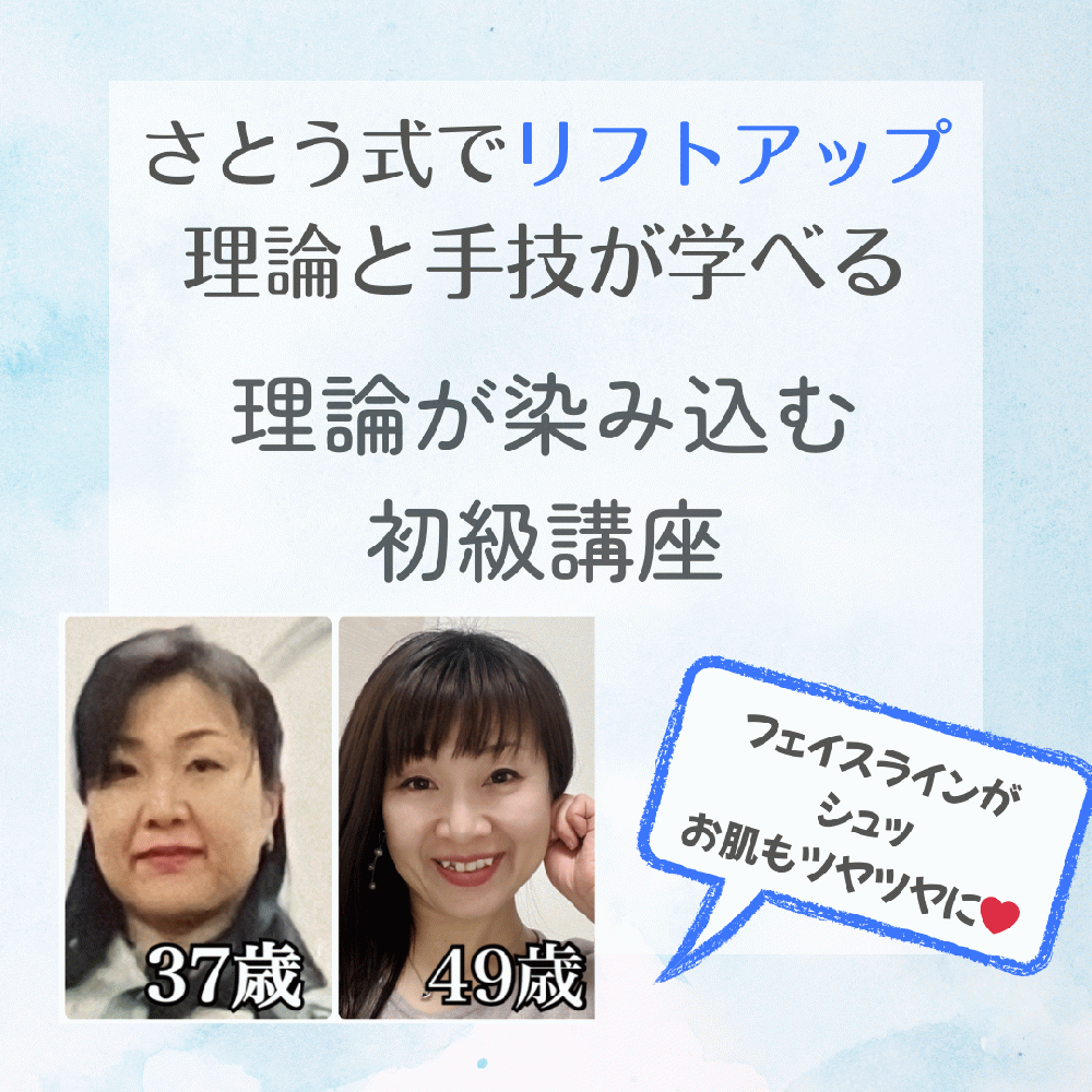 野木佐智子