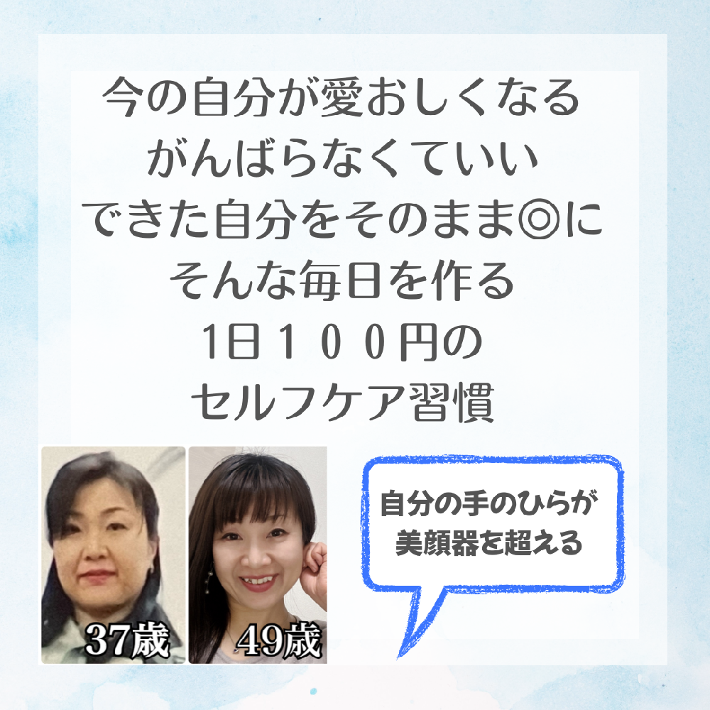 野木佐智子