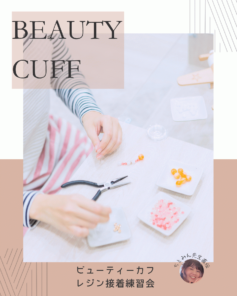 ふわりんぱカオリ