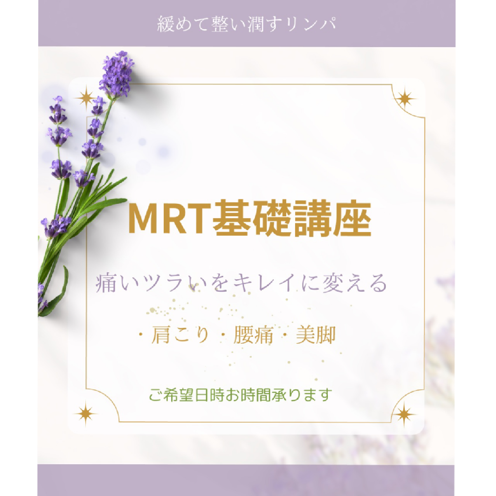 谷出盟子
