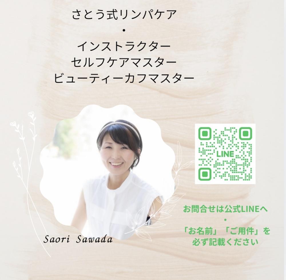 内観