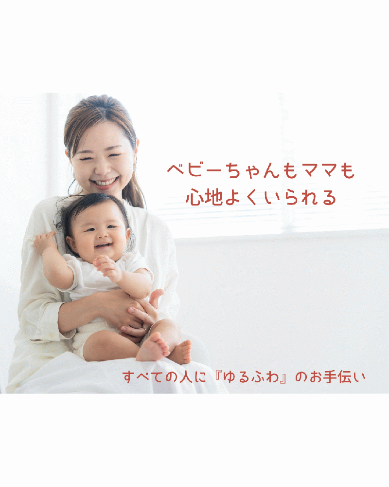 深谷麻衣