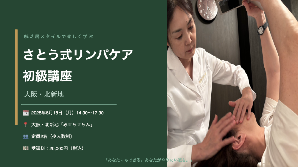 高橋加奈