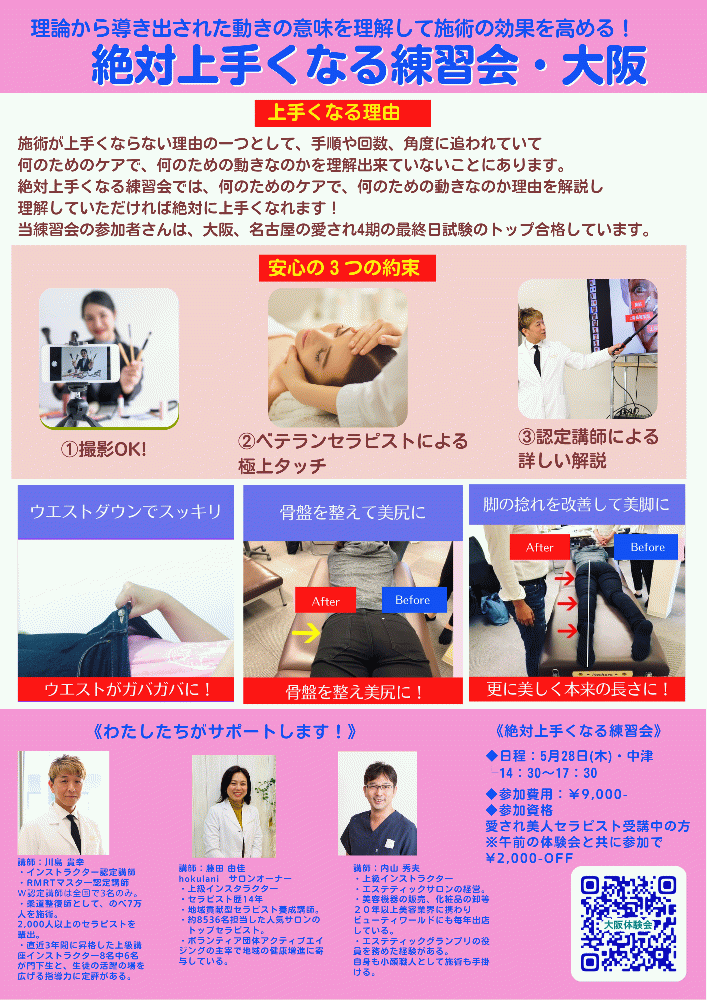 川島貴幸