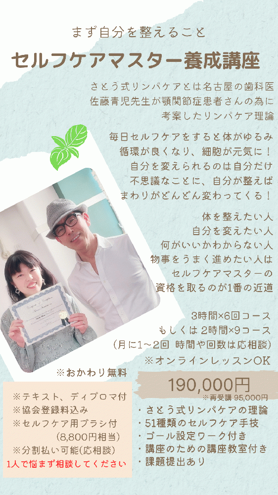 浜島有美
