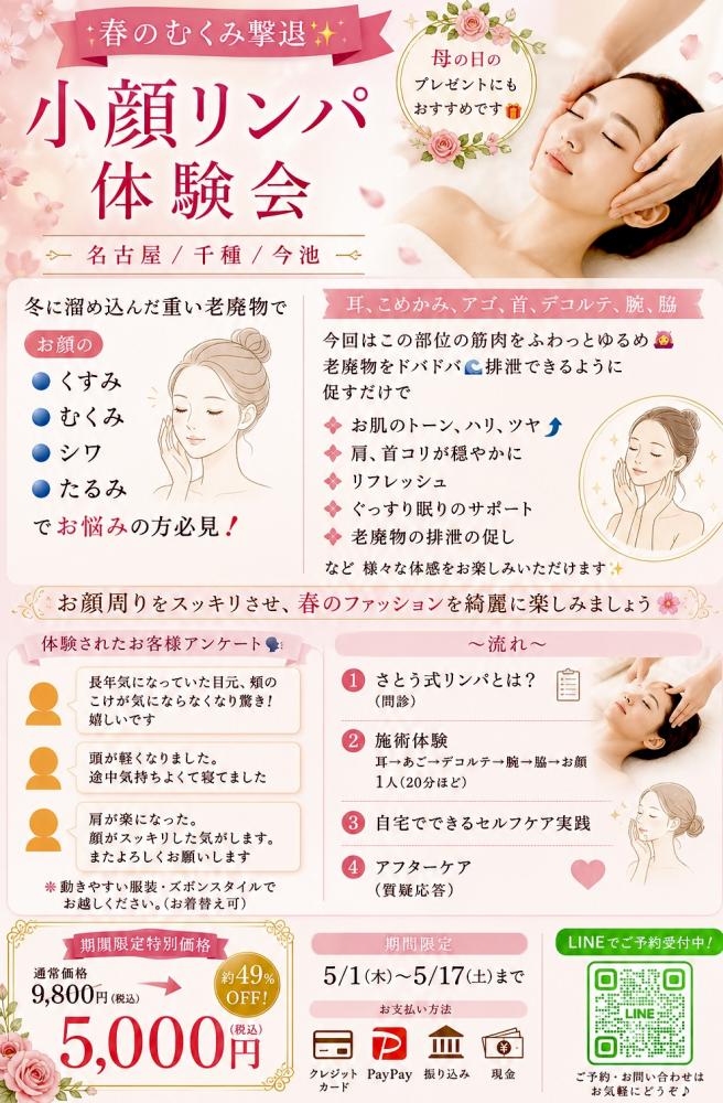後藤悠希