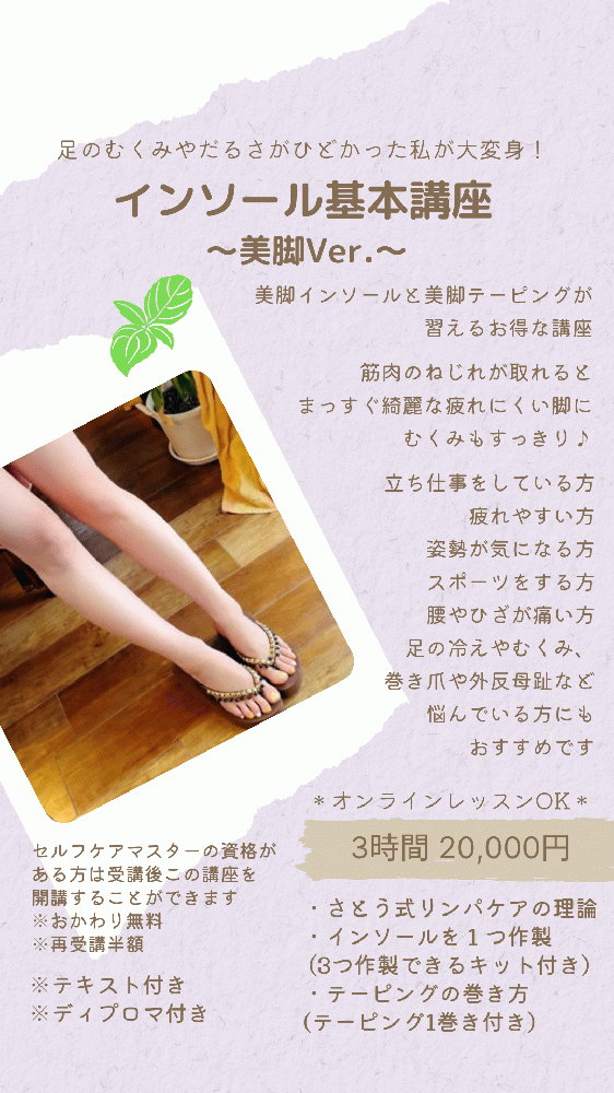 浜島有美