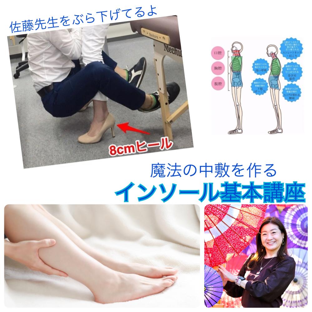 上條奈々