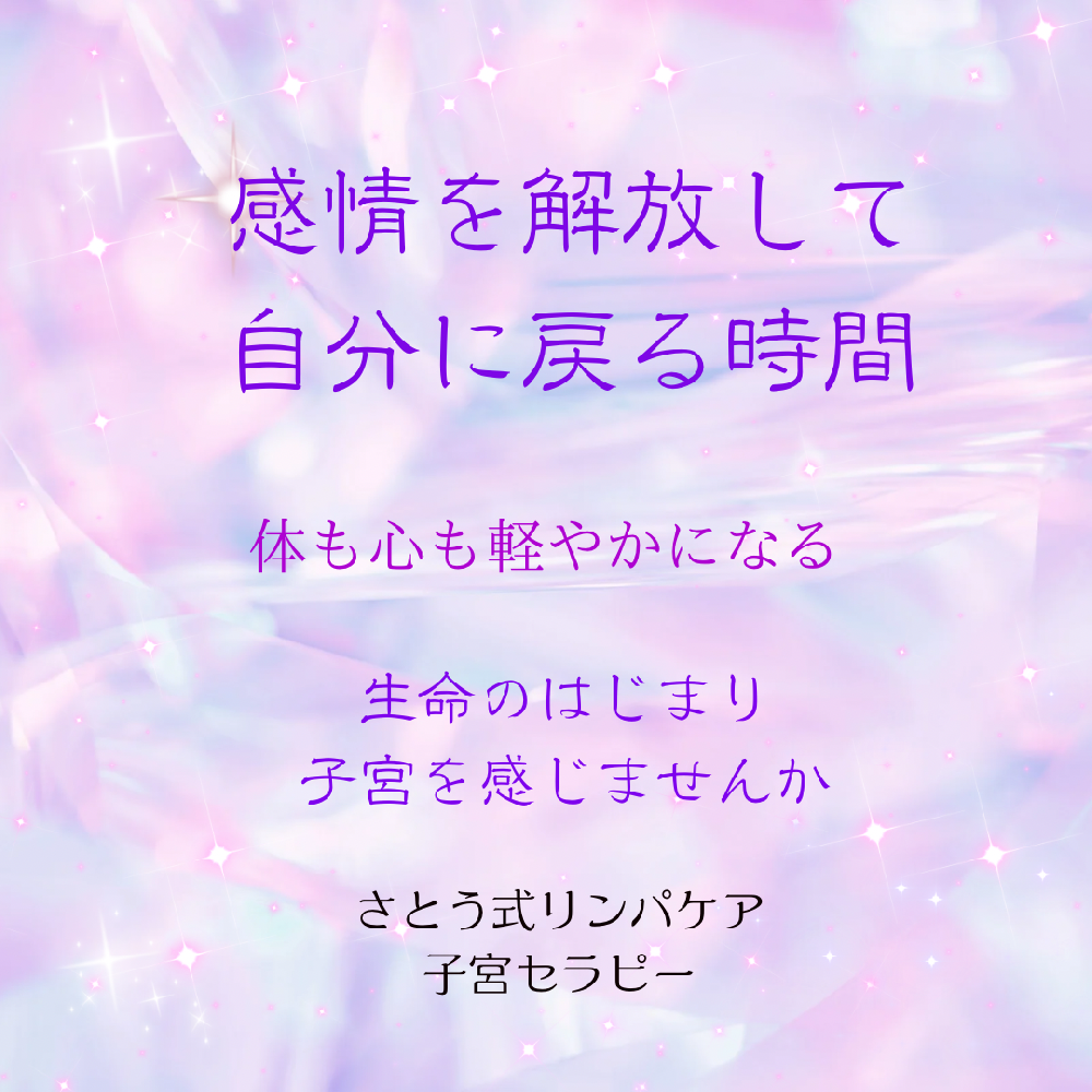 たけだみえ