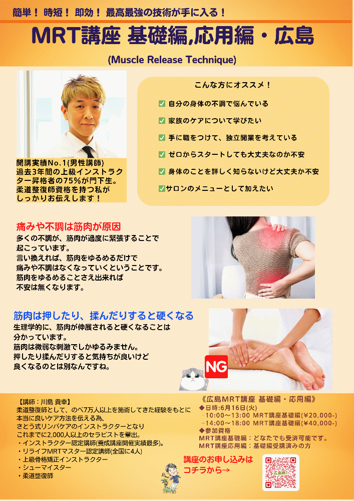 川島貴幸