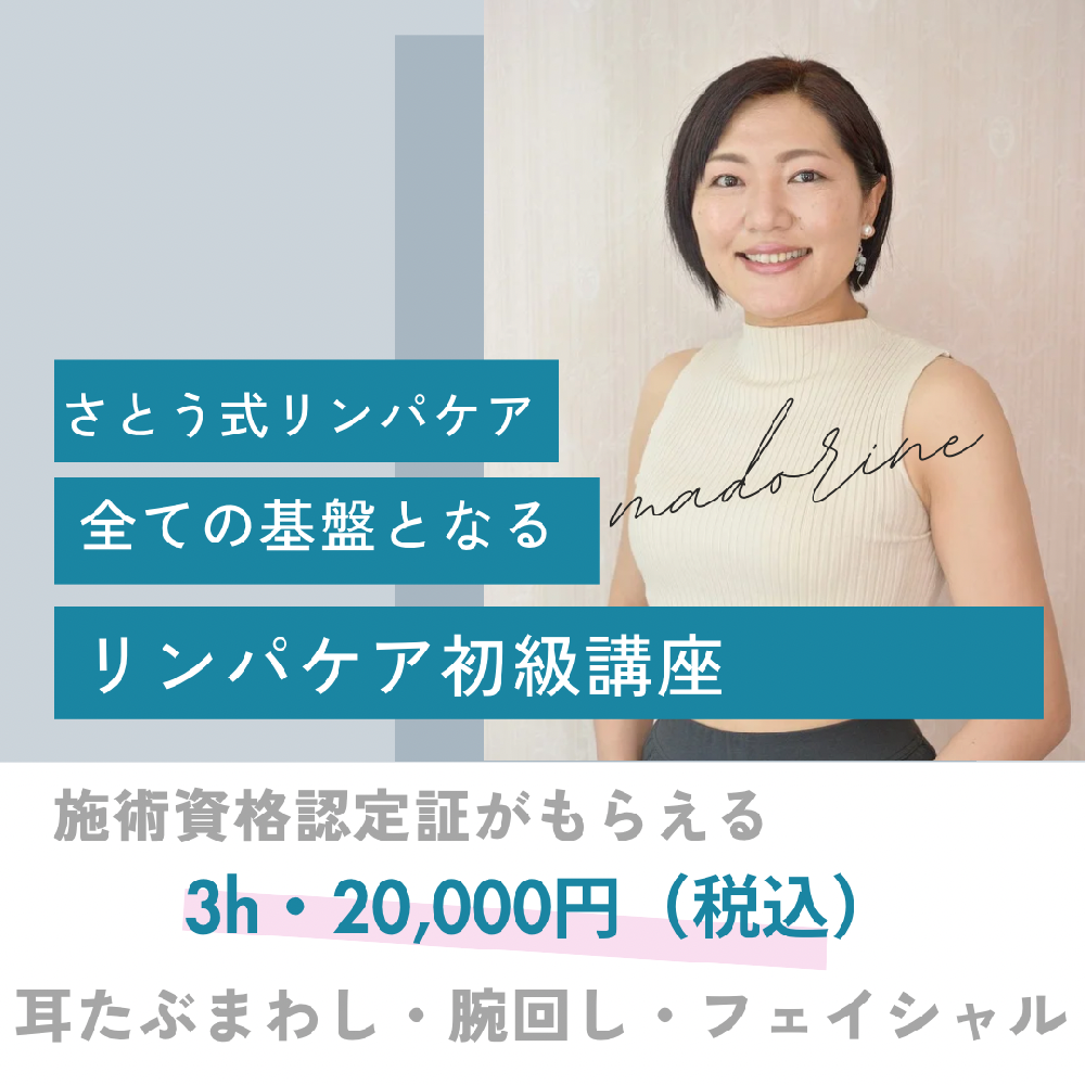 小田まどか