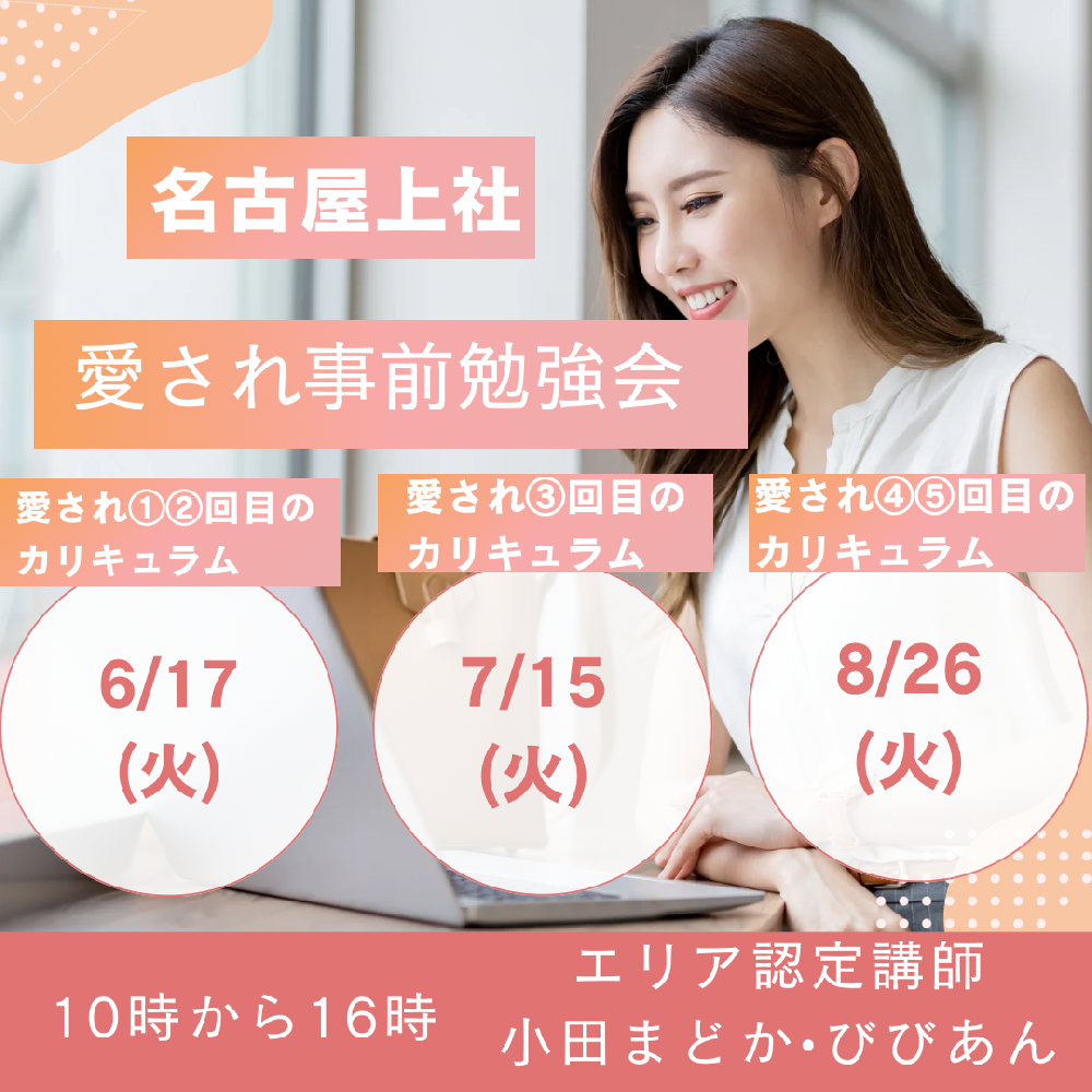 小田まどか