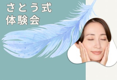真田朱美