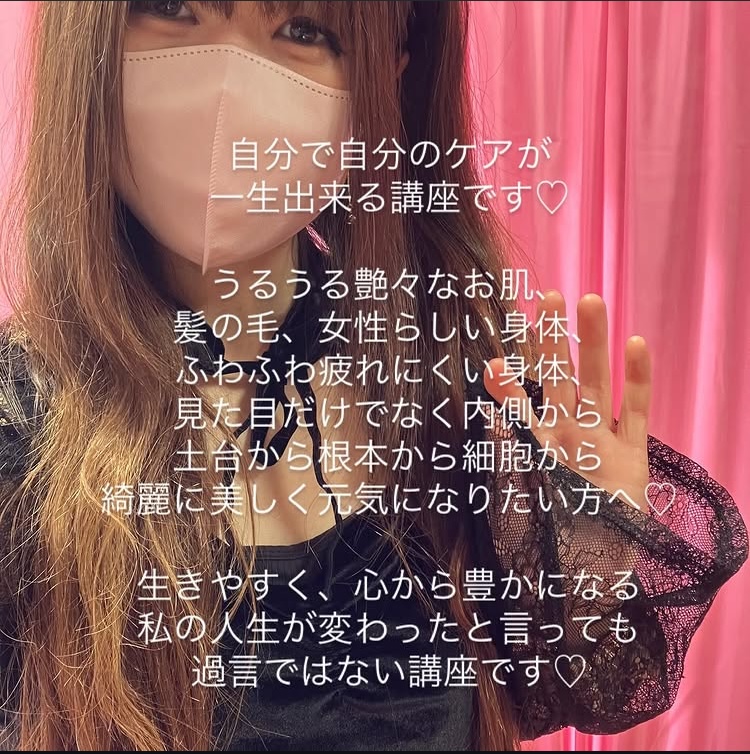 藤田佳織
