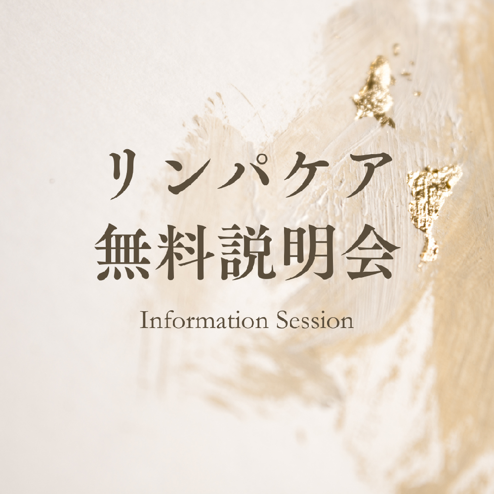 伊藤さゆり