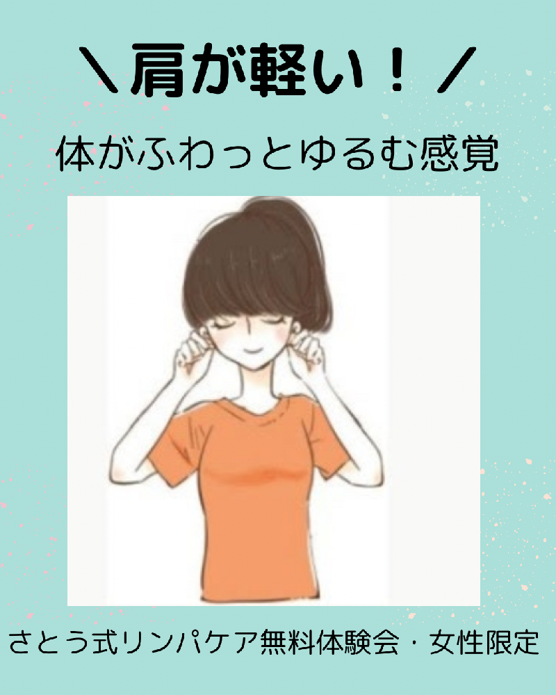 鈴木香苗