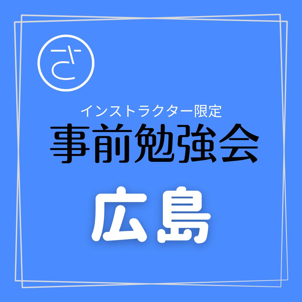 奥園恵己