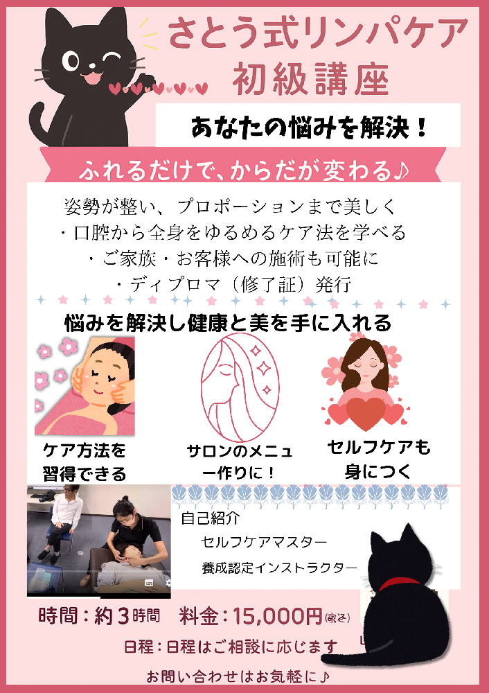 高橋加奈