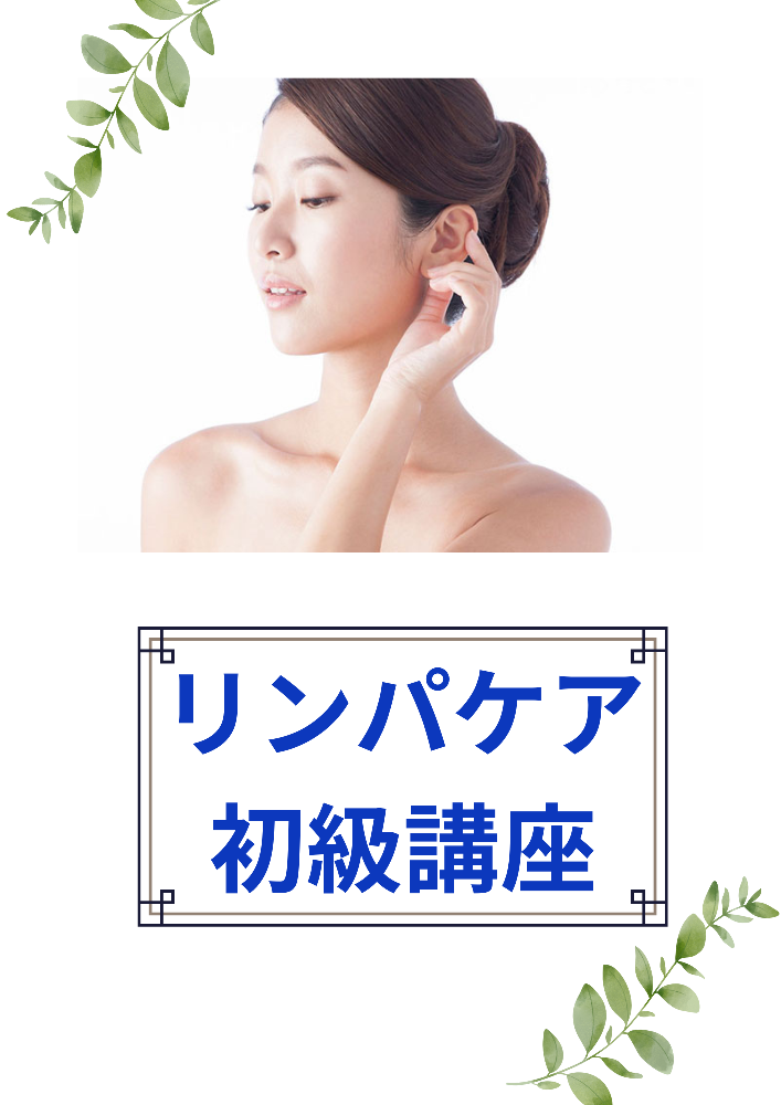 吉武康代