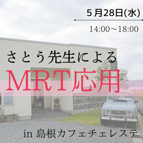 メディカサトウ