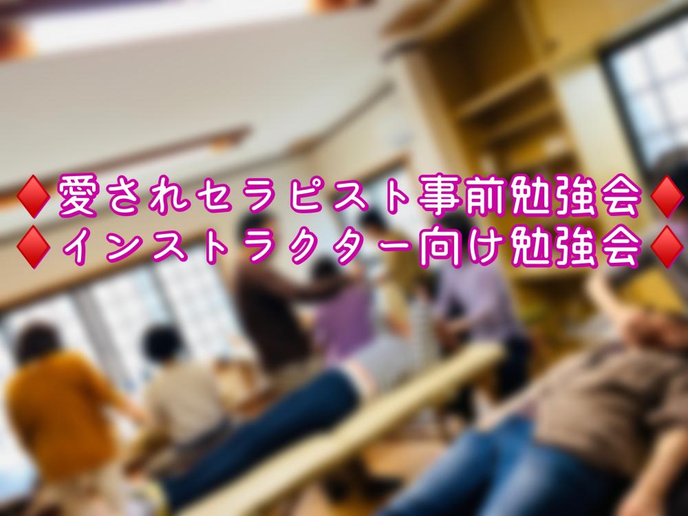 葉月裕子