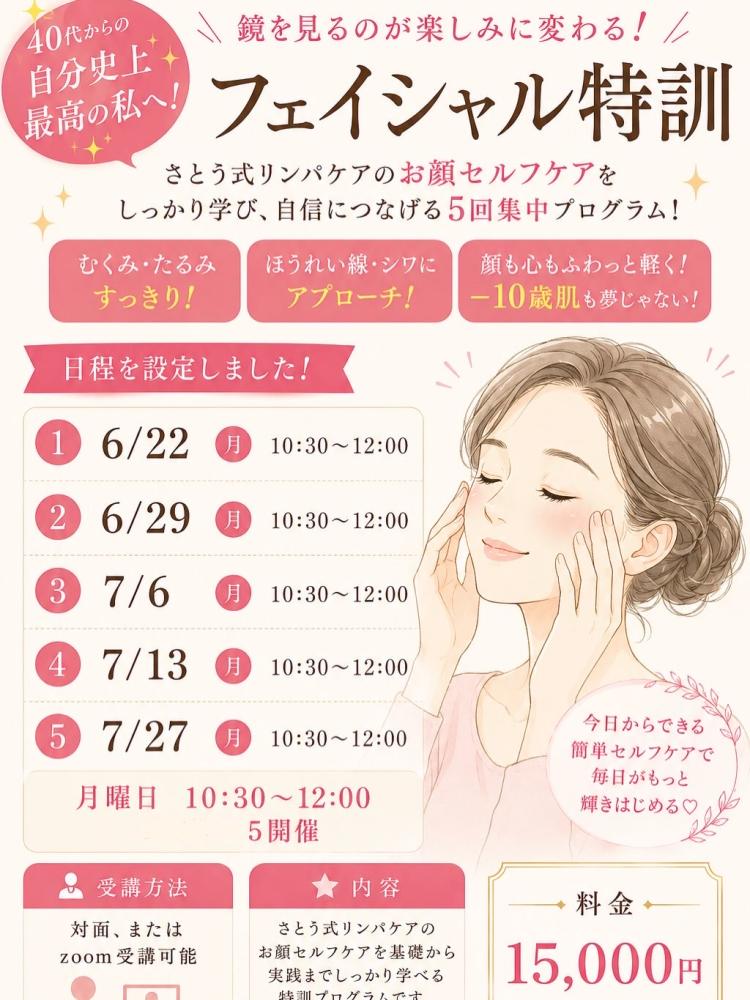 さとうかづな