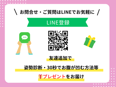 内観
