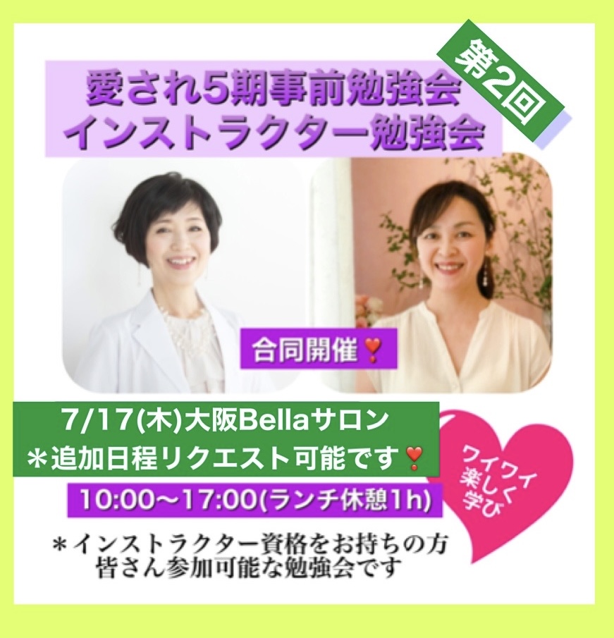 川本ゆかり(ベラ)
