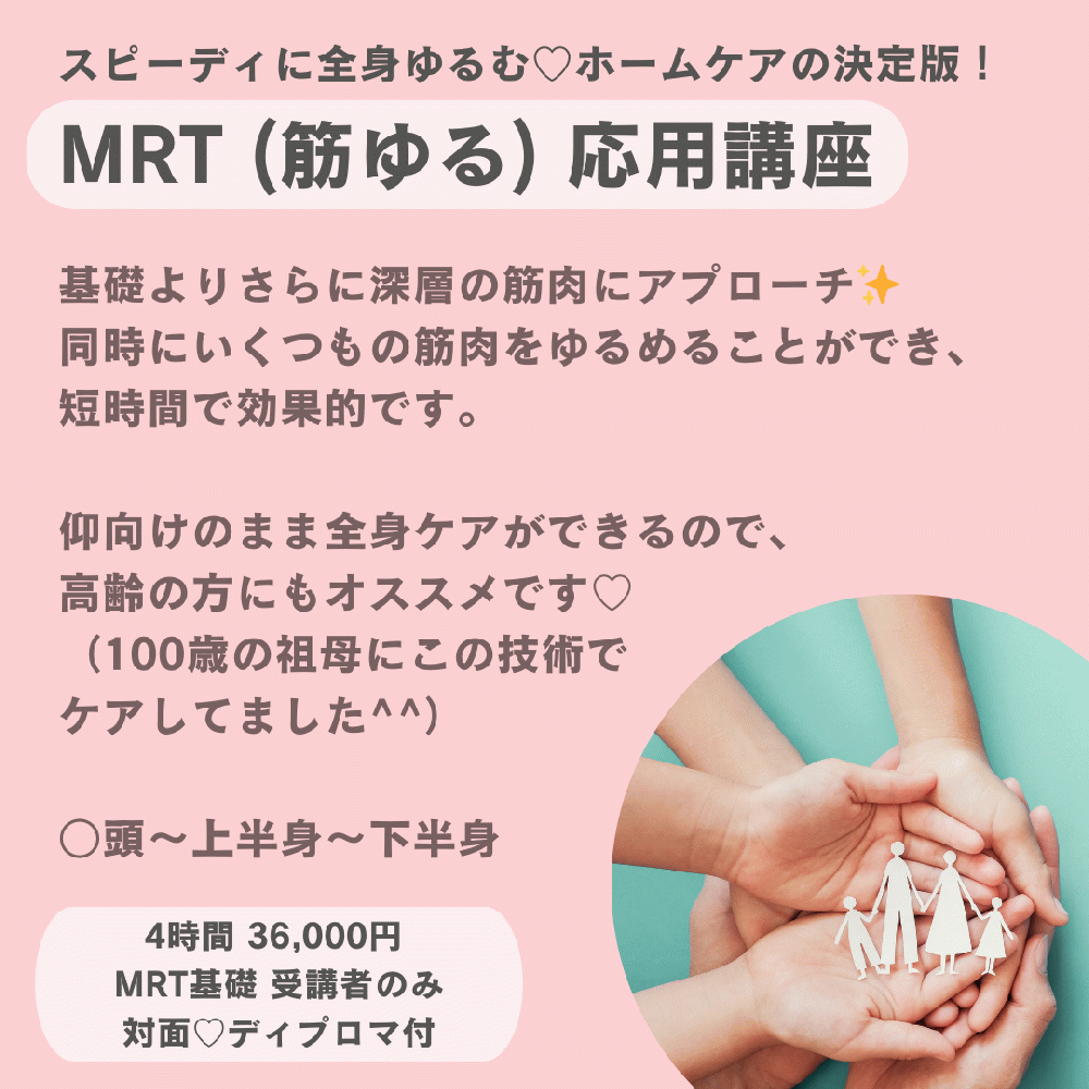 福島貴子