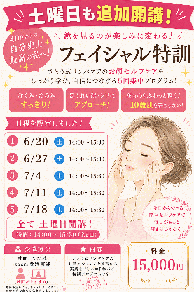 さとうかづな