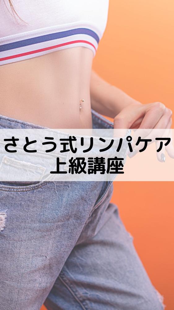藤田由佳