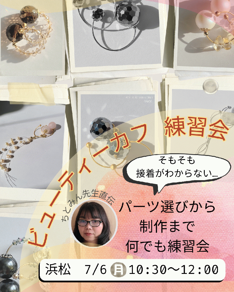 ふわりんぱカオリ
